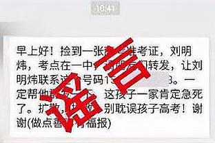 金博宝188官网地址截图4